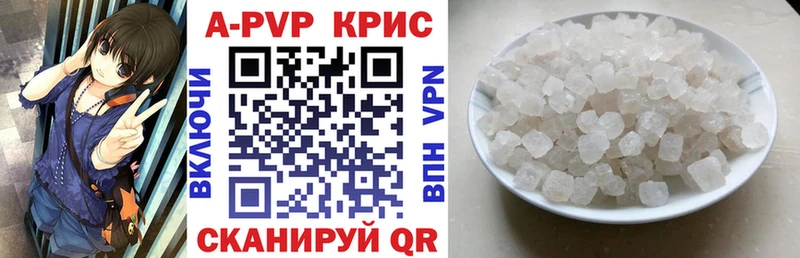 OMG как войти Шахунья Alpha PVP VHQ