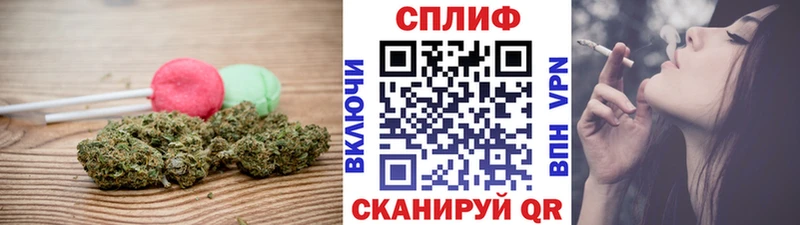 цена   Шахунья  Еда ТГК марихуана 