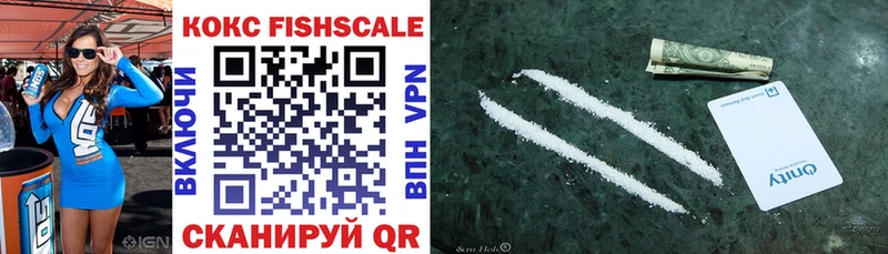 КОКАИН 97% Шахунья