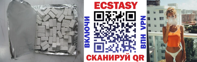 дарнет шоп  darknet наркотические препараты  ЭКСТАЗИ mix  Шахунья 