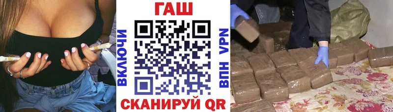 нарко площадка наркотические препараты  Шахунья  mega ссылка  ГАШ Cannabis  даркнет сайт 