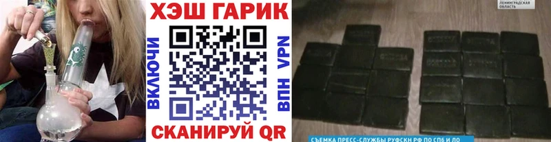 Гашиш hashish Шахунья