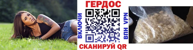 Героин герыч  Шахунья 