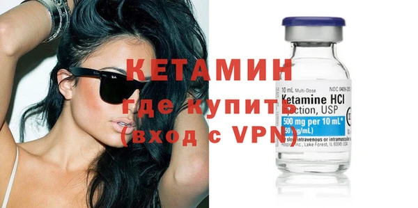 кокаин перу Михайловка