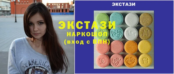 кокаин перу Михайловка