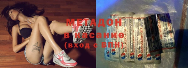кокаин перу Михайловка