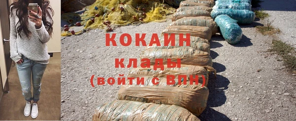 кокаин перу Михайловка