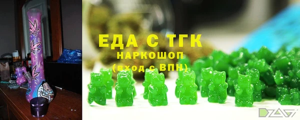кокаин перу Михайловка