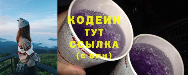 кристаллы Михайловск