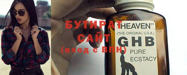 кристаллы Михайловск