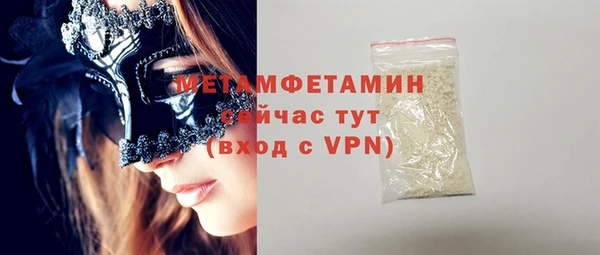 кристаллы Михайловск