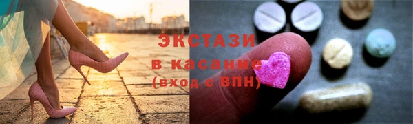 кристаллы Михайловск