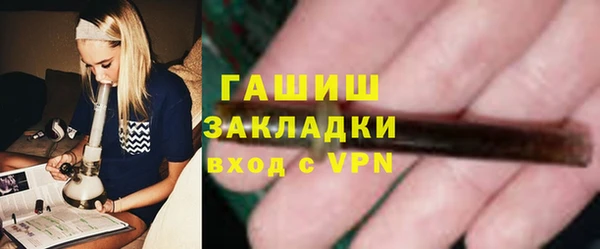 кристаллы Михайловск