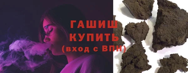 бошки Михайлов