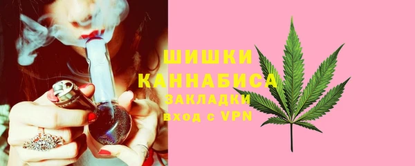 кокаин перу Михайловка