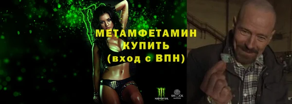 кристаллы Михайловск