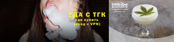 кокаин перу Михайловка