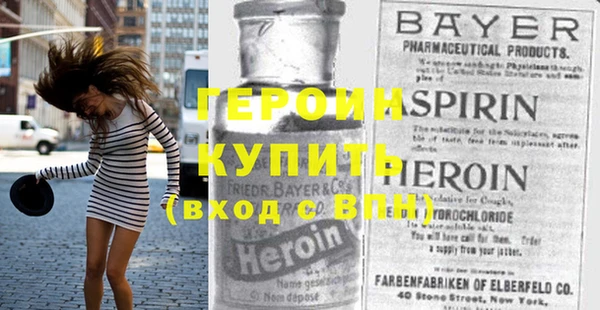 кристаллы Михайловск