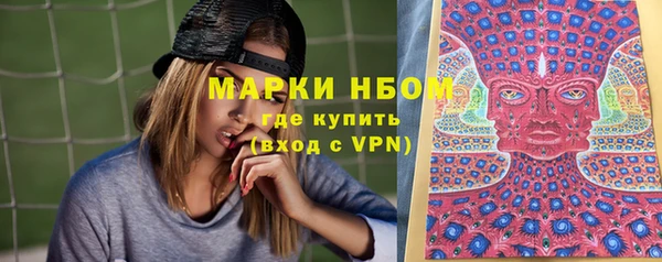 кристаллы Михайловск