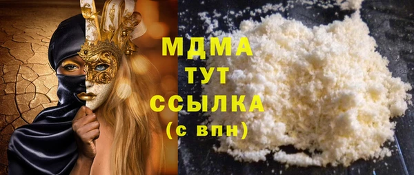 бошки Михайлов