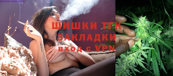 кристаллы Михайловск