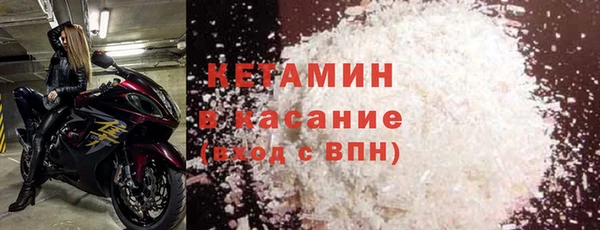 кристаллы Михайловск