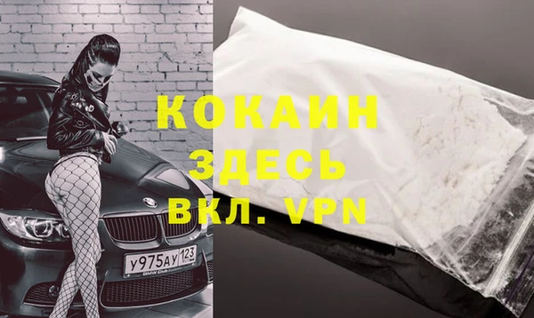 бутик Лихославль