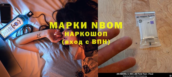 кокаин перу Михайловка