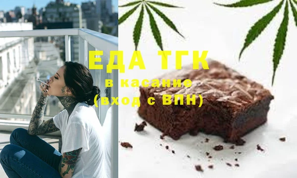 кокаин перу Михайловка