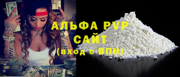 кристаллы Михайловск