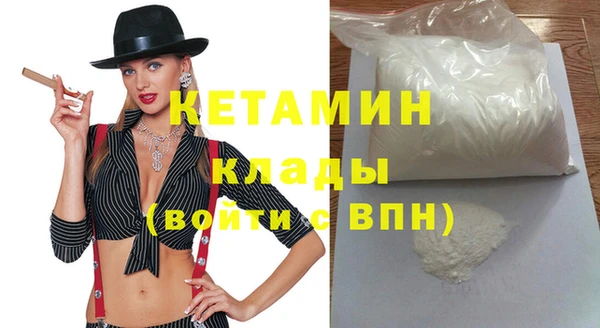 кокаин перу Михайловка