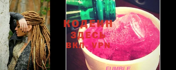 кокаин перу Михайловка