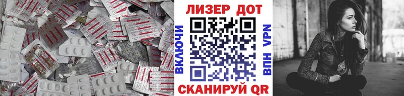 LSD-25 экстази кислота  Шахунья 