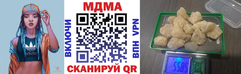 MDMA VHQ  mega как зайти  Шахунья  даркнет сайт 