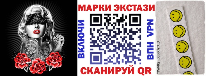Марки NBOMe 1500мкг сколько стоит Шахунья