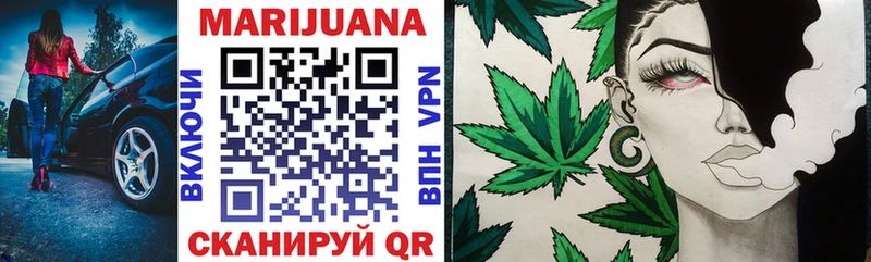 купить закладку Шахунья Бошки марихуана ГИДРОПОН